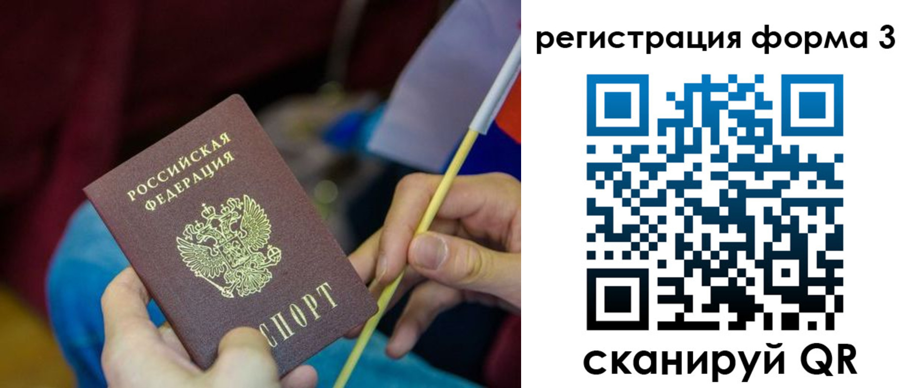 временная регистрация собственник в Глазове